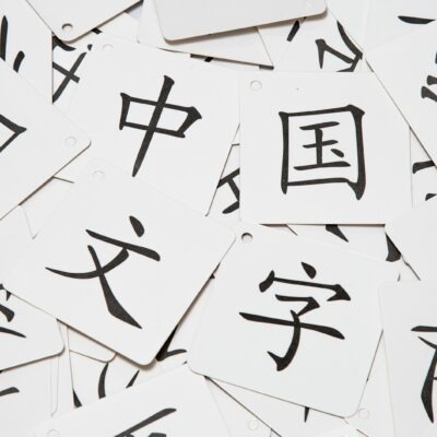 Curso básico de chino